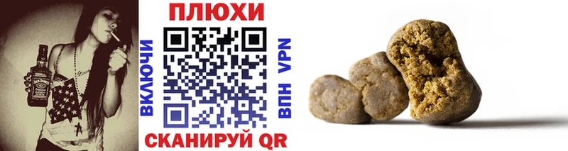 Где продают наркотики Реж Кокаин  A-PVP  Метамфетамин  Псилоцибиновые грибы  ГАШ  АМФ  МАРИХУАНА 