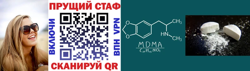 МДМА Реж