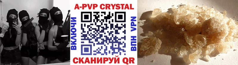 A-PVP VHQ  Реж 