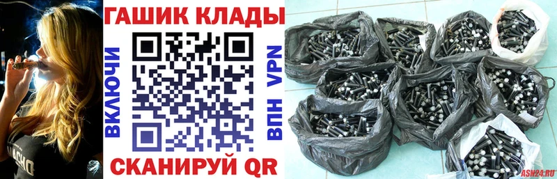 Гашиш 40% ТГК  кракен ONION  Реж 