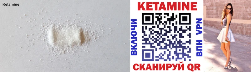 КЕТАМИН ketamine  где купить наркоту  Реж 