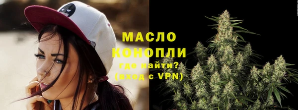 меф VHQ Бронницы