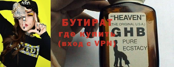 гидра Бородино