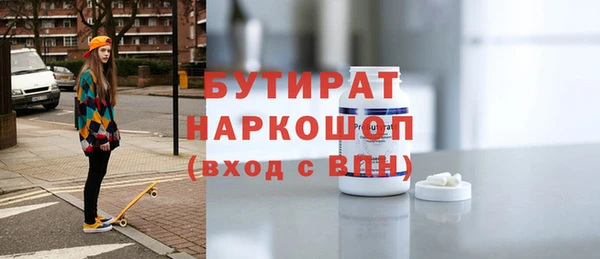 не бодяженный Володарск