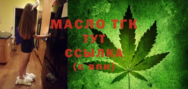 а пвп мука Волоколамск