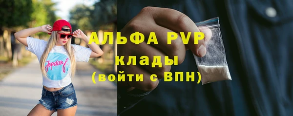 Альфа ПВП Волосово