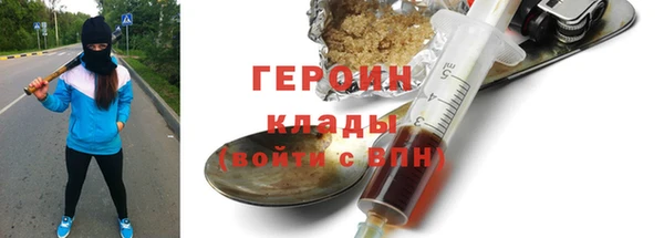 герыч Тихвин