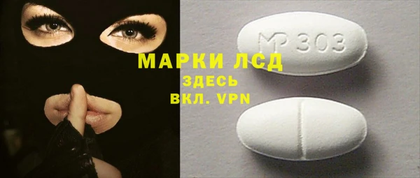 сатива Белоозёрский