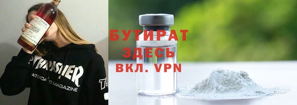 кристаллы Верхнеуральск