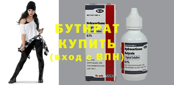меф VHQ Бронницы