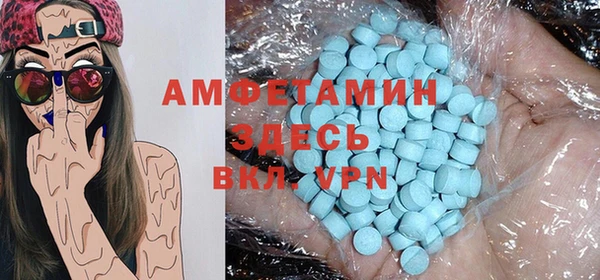 mdma Тобольск