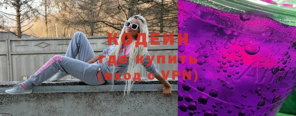 меф VHQ Бронницы