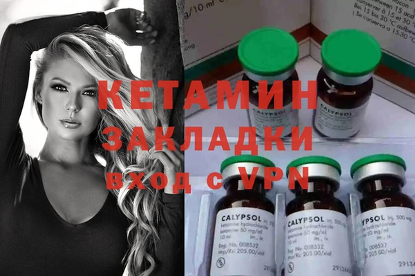 меф VHQ Бронницы