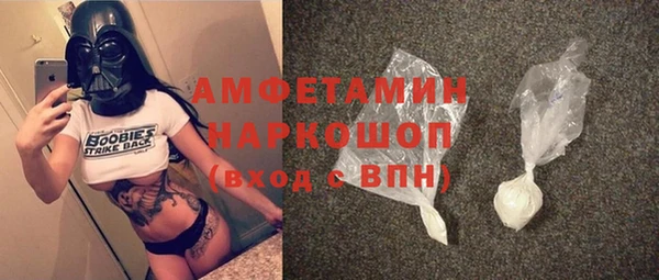 меф VHQ Бронницы