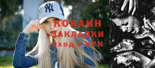 меф VHQ Бронницы