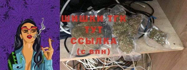 меф VHQ Бронницы