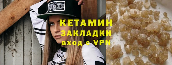 гидра Бородино