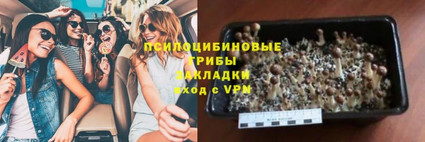 меф VHQ Бронницы