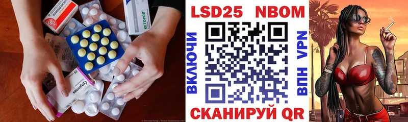 LSD-25 экстази ecstasy  Реж 