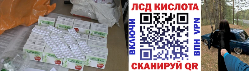 ЛСД экстази ecstasy Реж
