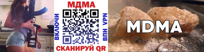 KRAKEN ССЫЛКА  Реж  МДМА молли  купить  
