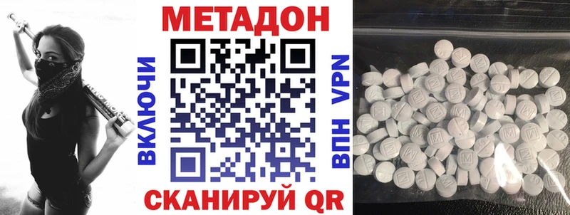 Метадон VHQ  закладка  Реж 