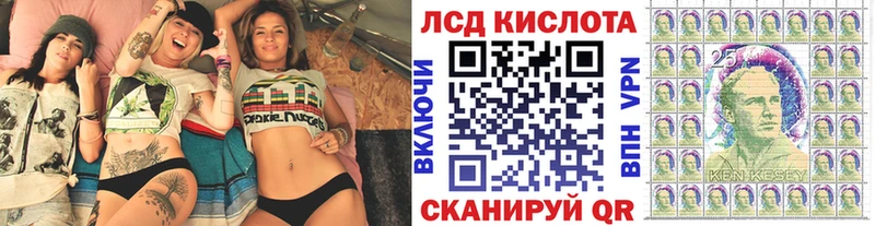 где можно купить наркотик  Реж  Марки N-bome 1,8мг 