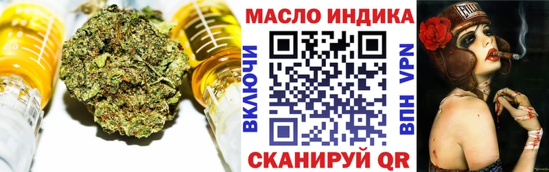 ТГК Wax  Реж 