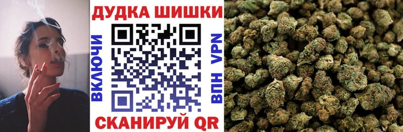 Конопля THC 21%  купить   Реж 